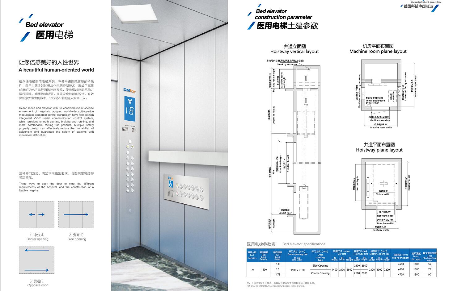 新澳门2024免费原料网